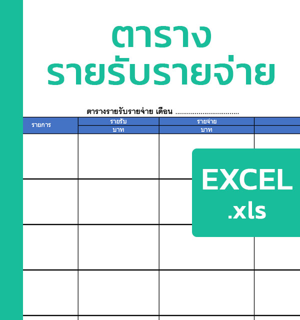 Top 54 ตัวอย่าง Action Plan ฝ่าย ขาย Update